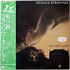 Françoise Hardy - Message Personnel (Vinyl, LP, Album, Promo, Reissue) Very Good (VG) / Very Good (VG)