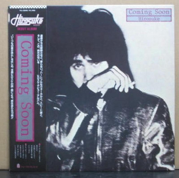 Release: Coming Soon-Vinyl-Japan-1980-FLL-5040-14891131