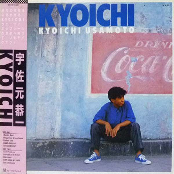 Release: Unknown Release-Vinyl-Japan-1984-28K-75-13573778