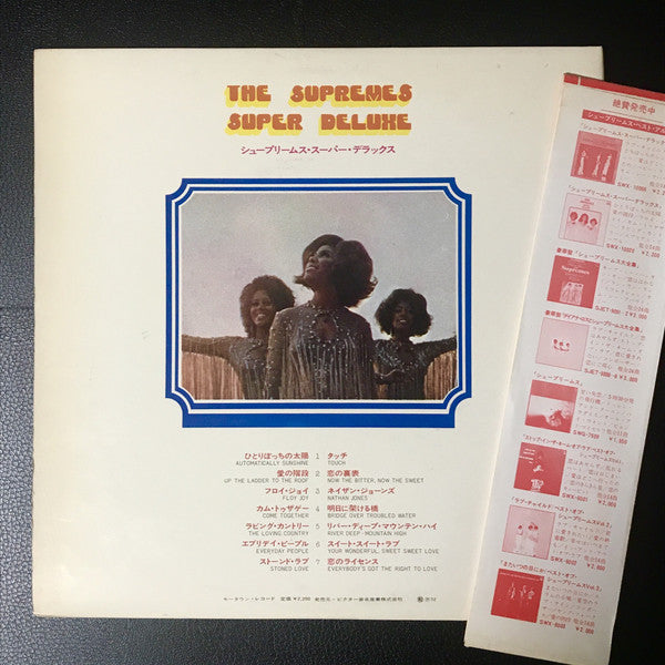 Super Deluxe