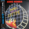 King Kobra (4) - Thrill Of A Lifetime = 街角のスリル (Vinyl, LP, Album, Promo) Very Good Plus (VG+) / Very Good Plus (VG+)