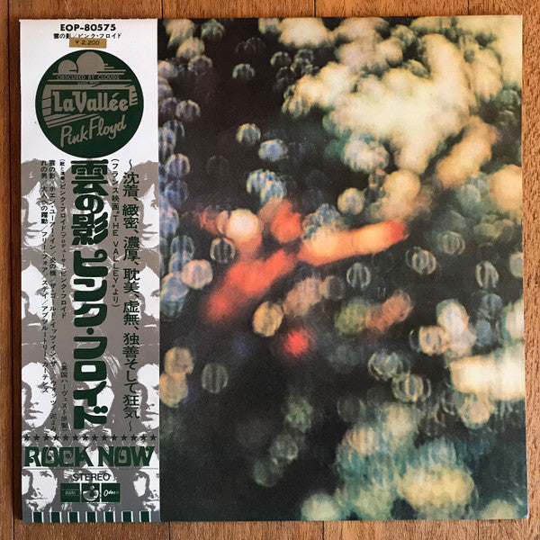 Release: Obscured By Clouds-Vinyl-Japan-1974-EOP-80575, EOP-80575-13100236
