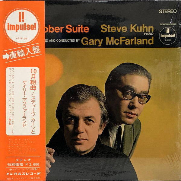 Release: The October Suite-Vinyl-Japan-1967-A-9136, AS-9136-27084084
