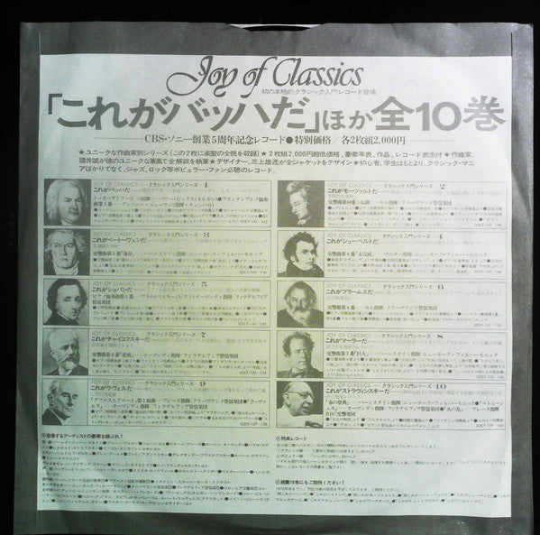 This Is Modern Jazz!