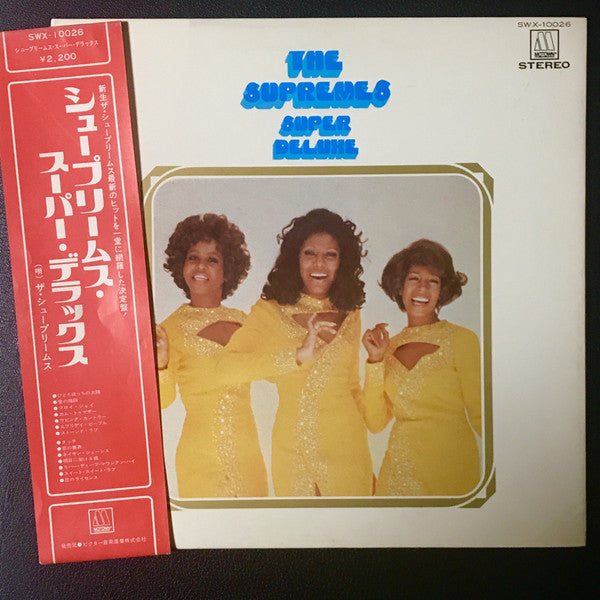 Release: Unknown Release-Vinyl-Japan-1972-SWX-10026-10407137