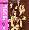 The Hollies - Hollies' Greatest Vol.2 (Vinyl, LP, Compilation) Good Plus (G+) / Good (G)