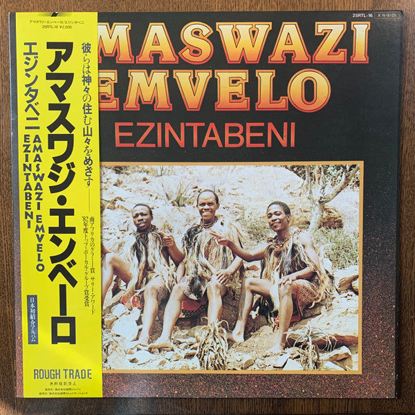 Release: Ezintabeni-Vinyl-Japan-1984-25RTL-16, 25RTL-16-21309205