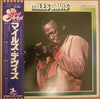 Miles Davis - The Best Artist Series (Vinyl, LP, Compilation) Near Mint (NM or M-) / Good Plus (G+)