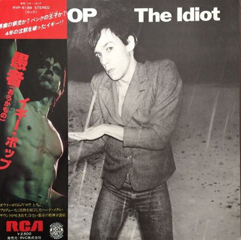 Release: The Idiot-Vinyl-Japan-1977-RVP-6189-11641102