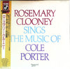 Rosemary Clooney - Rosemary Clooney Sings The Music Of Cole Porter (Vinyl, LP, Album, Reissue) Very Good Plus (VG+) / Very Good (VG)