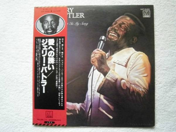 Release: It All Comes Out In My Song-Vinyl-Japan-1977-VIP-6491-14511791