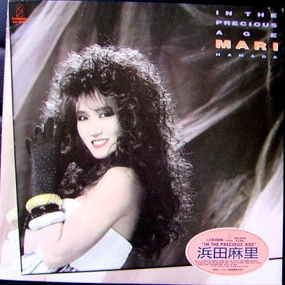 Release: In The Precious Age-Vinyl-Japan-1987-VIH-28299-18045265