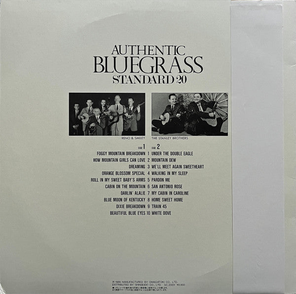 Release: Unknown Release-Vinyl-Japan-1986-SC-2009-27816075