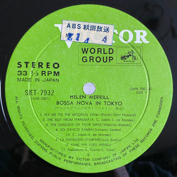 Bossa Nova In Tokyo