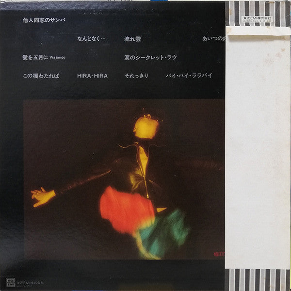 Release: Unknown Release-Vinyl-Japan-1978-ETP-72160-16165262