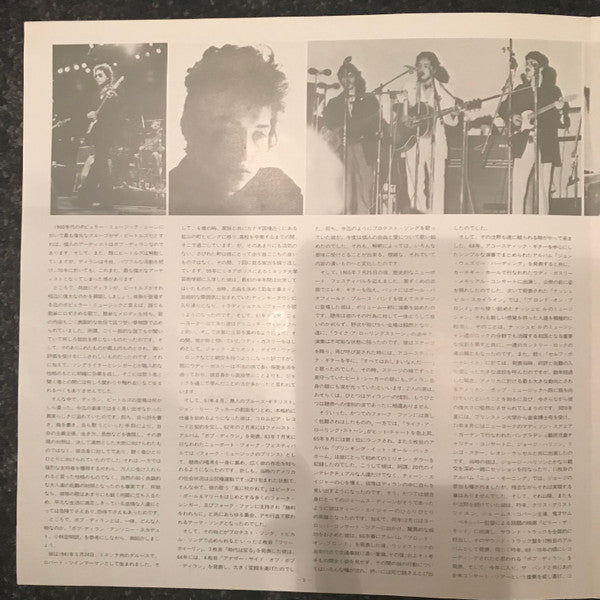 Bob Dylan