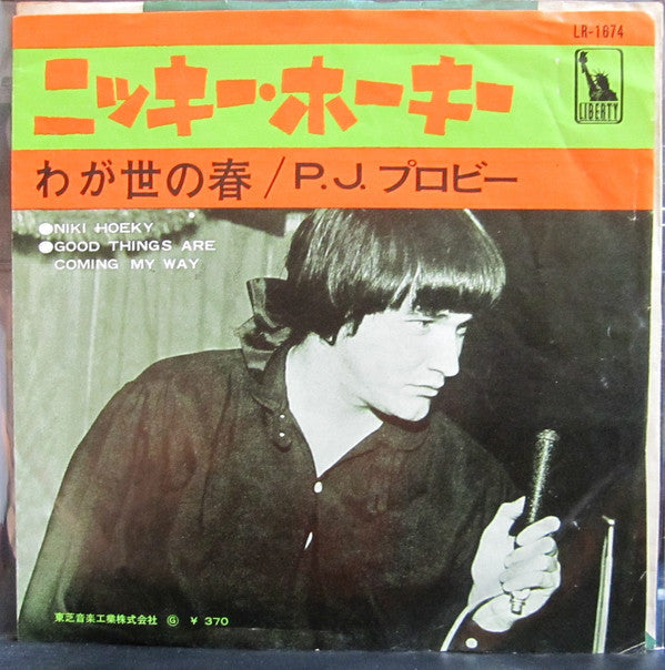 Release: Niki Hoeky / Good Things Are Coming My Way-Vinyl-Japan-1967-LR-1674-11722042