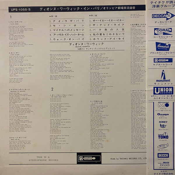 Release: In Paris-Vinyl-Japan-None-UPS-1055-S-15139946