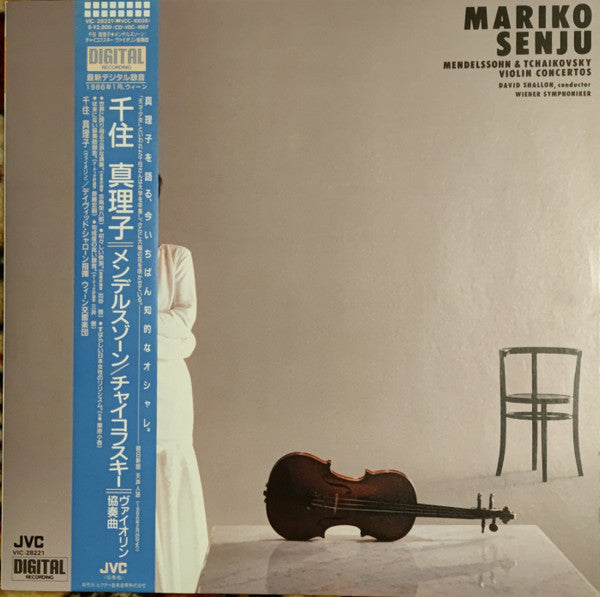 Violin Concertos