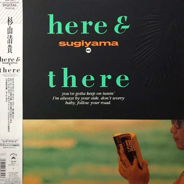 Master Release: Here & There by Kiyotaka Sugiyama