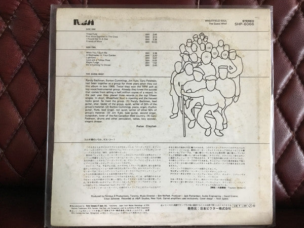 Release: Wheatfield Soul-Vinyl-Japan-None-SHP-6066-19439821