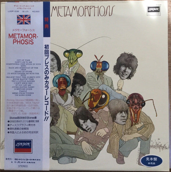 Release: Metamorphosis-Vinyl-Japan-1982-L20P 1036-10954823
