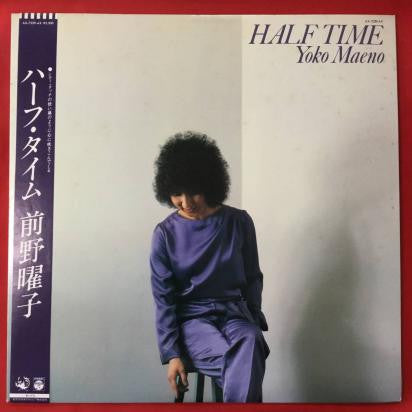 Release: Half Time = ハーフ・タイム-Vinyl-Japan-1980-AX-7239-AX-13635993