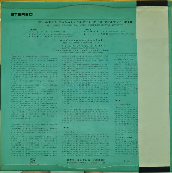 Release: All Night Session, Vol. 1-Vinyl-Japan-1966-SH 3073-27832473