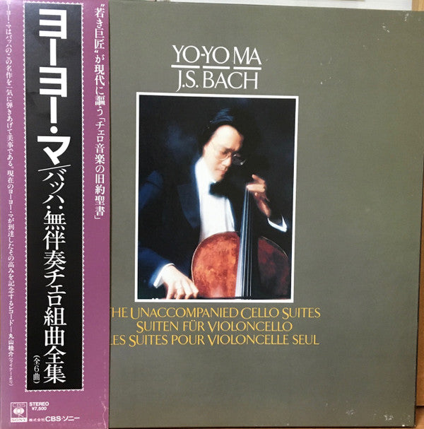 Release: The Unaccompanied Cello Suites / Suiten Für Violoncello / Les Suites Pour Violoncelle Seul-Vinyl-Japan-1983-75AC 1693-5-24506639