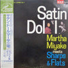 Martha Miyake - Satin Doll (Vinyl, LP, Album, Promo, Stereo) Near Mint (NM or M-) / Very Good Plus (VG+)