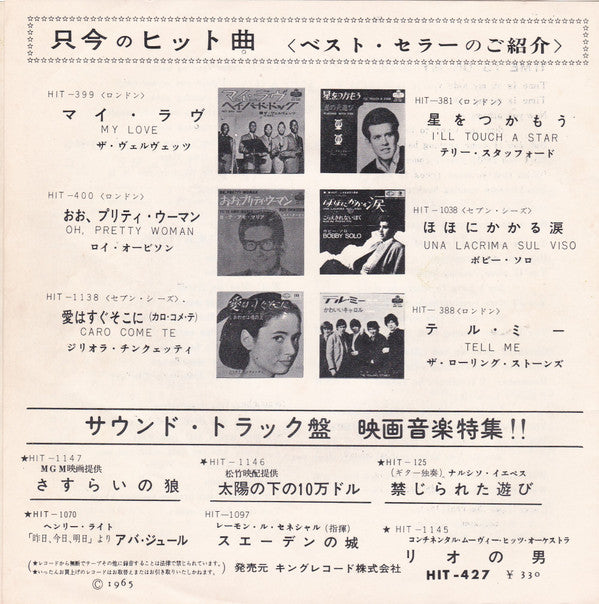 Master Release: Time Is On My Side by The Rolling Stones
