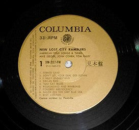 Release: Sing Songs Of The New Lost City Ramblers-Vinyl-Japan-1972-XM-207-FW-11291685