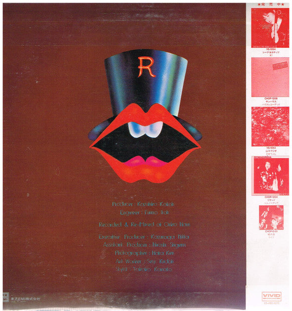 Master Release: The Best Of Rouge by Rouge (14)