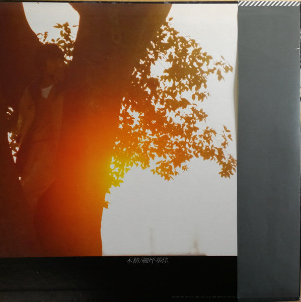 Release: Unknown Release-Vinyl-Japan-1979-25AH 878-28747795