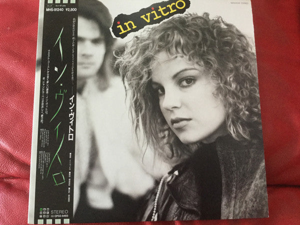 Master Release: In Vitro by In Vitro (4)