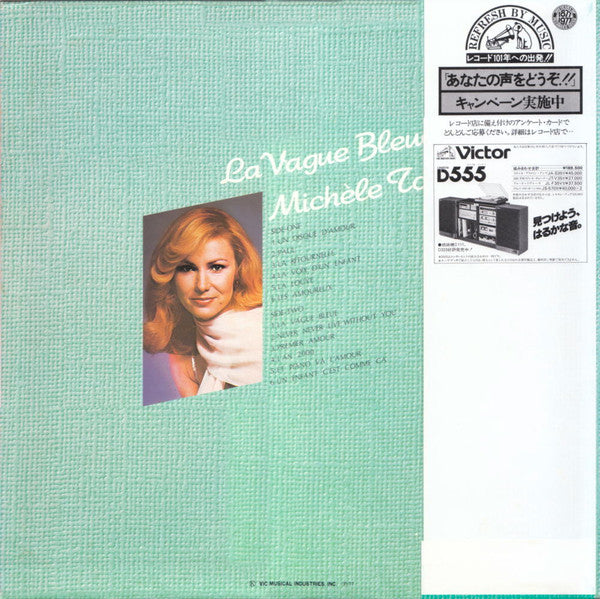 Release: Un Disque D'amour...-Vinyl-Japan-1977-VIP-7236-15939895