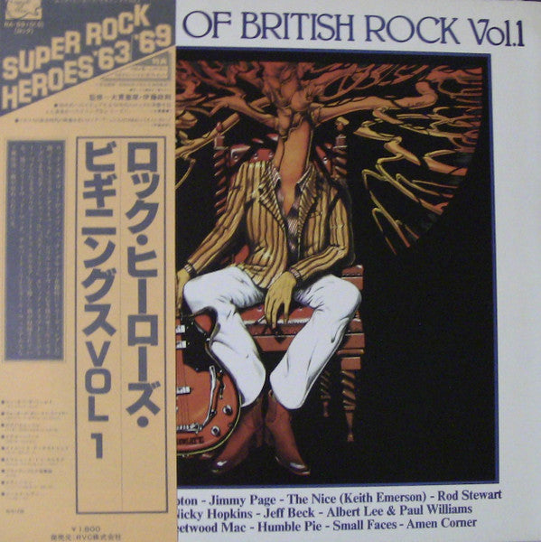 Master Release: Bastards Of British Rock Vol.1 by Various