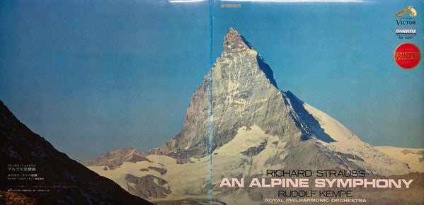 Master Release: An Alpine Symphony by Rudolf Kempe