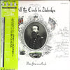 Nitty Gritty Dirt Band - Will The Circle Be Unbroken (3xVinyl, LP, Album) Very Good Plus (VG+) / Very Good Plus (VG+)