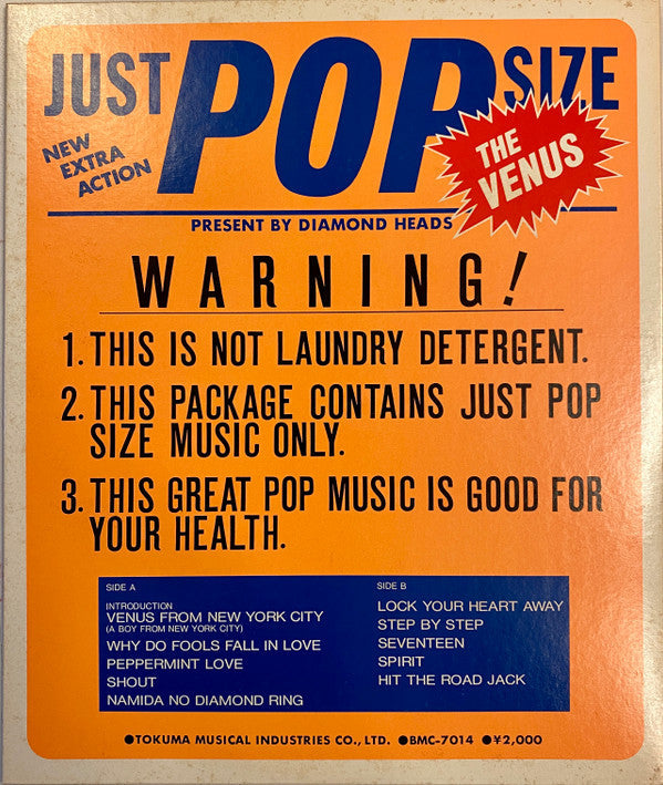 Release: Just Pop Size-Vinyl-Japan-1982-BMC-7014-20492137