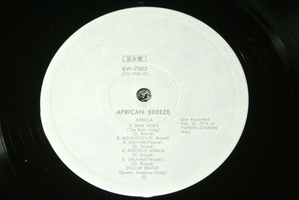 African Breeze