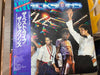 The Jacksons - Live　ザ・ベスト・ライブ (Vinyl, LP, Album, Promo)
