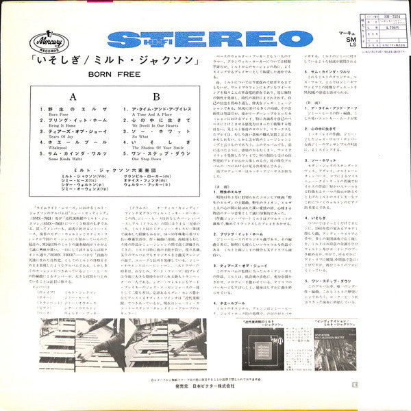 Release: Born Free-Vinyl-Japan-1968-SM-7251-11245157