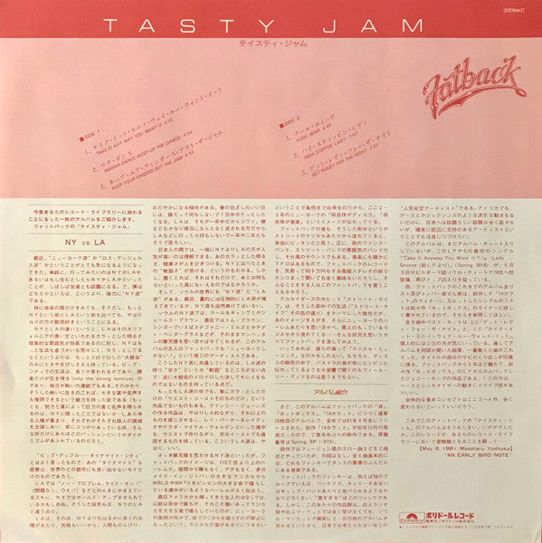 Tasty Jam