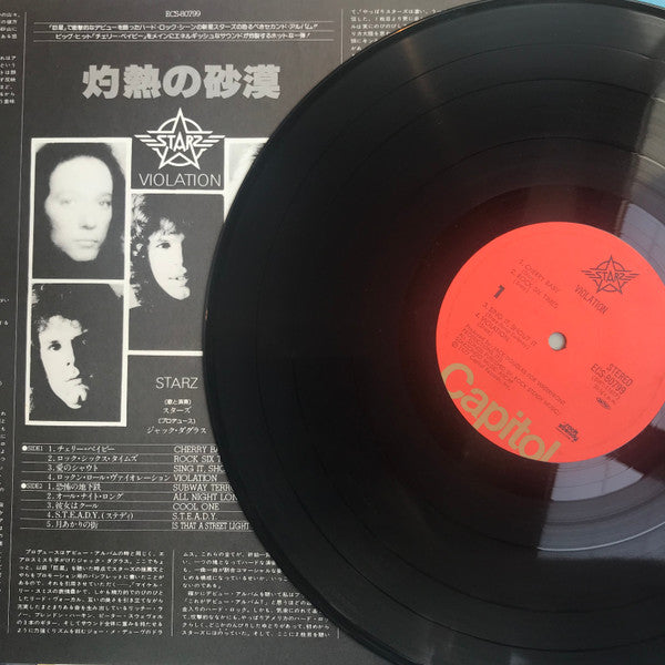 Release: Violation-Vinyl-Japan-1977-ECS-80799-12251947