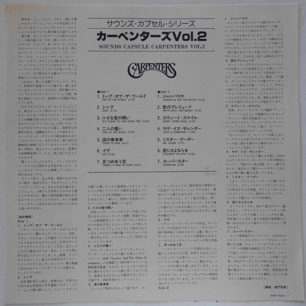 Sounds Capsule Vol. 2