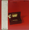 Osamu Kitayama - 12枚の絵 (Vinyl, LP, Album) Very Good (VG) / Good Plus (G+)