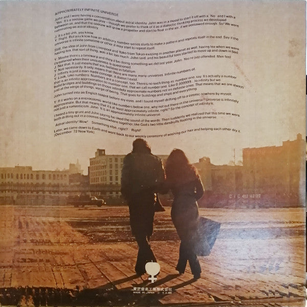 Master Release: Approximately Infinite Universe by Yoko Ono