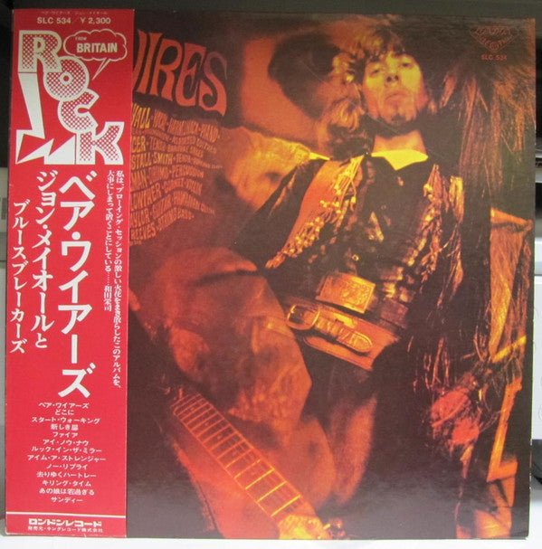 Release: Bare Wires-Vinyl-Japan-1975-SLC 534-22015360