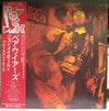 John Mayall & The Bluesbreakers - Bare Wires (Vinyl, LP, Album, Promo, Reissue, Stereo) Very Good (VG) / Very Good (VG)